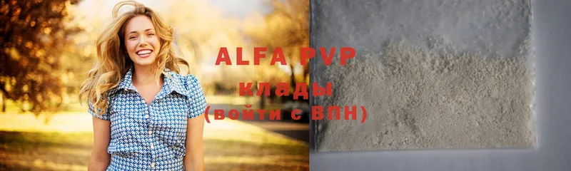 Alfa_PVP Соль  Ивангород 