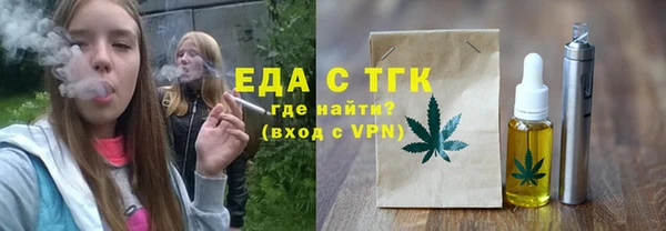 меф VHQ Беломорск