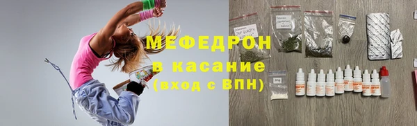 меф VHQ Беломорск