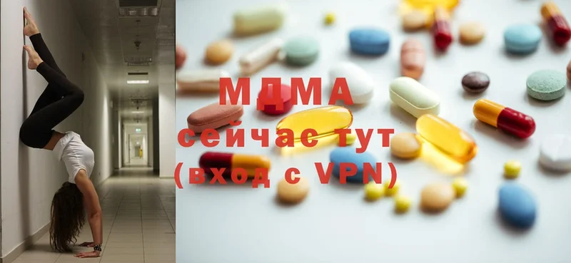 цена   Ивангород  MDMA кристаллы 